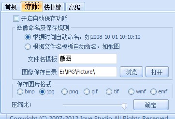 ����ʹ�ý؈D���`�M����Ļ�؈D