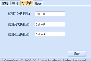 ����ʹ�ý؈D���`�M����Ļ�؈D