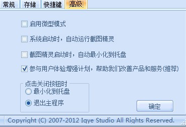 ����ʹ�ý؈D���`�M����Ļ�؈D