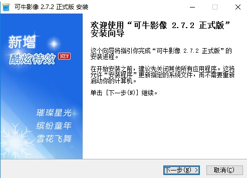 ��ţӰ���ܽ�B�Ͱ��b���E