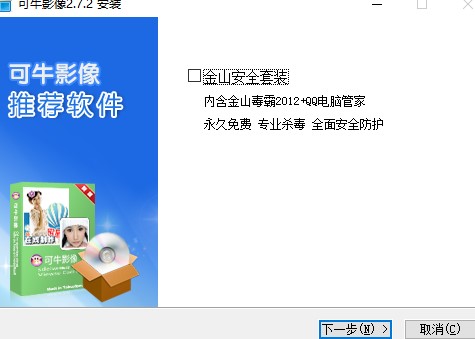 ��ţӰ���ܽ�B�Ͱ��b���E