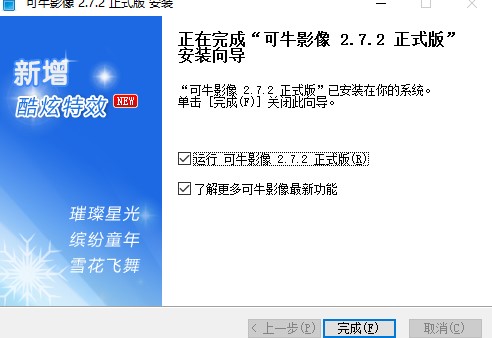 ��ţӰ���ܽ�B�Ͱ��b���E