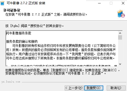 ��ţӰ���ܽ�B�Ͱ��b���E