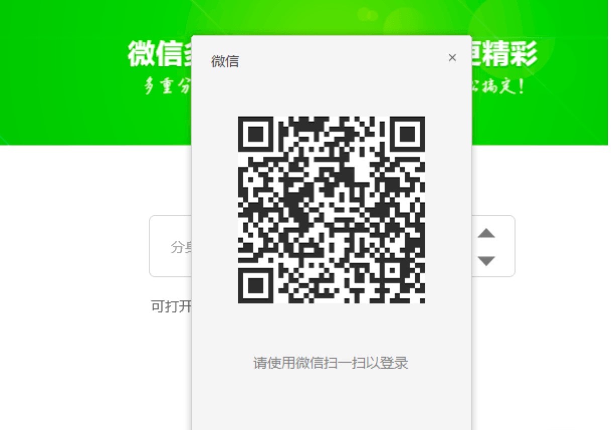 �C�ѾW(w��ng)΢�Ŷ��_������X�����¹���