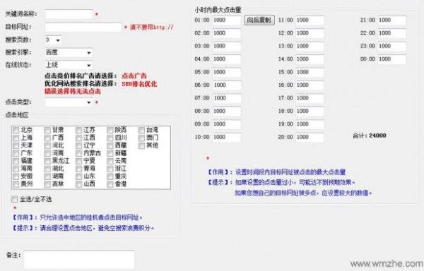 �Ԍ�ֱͨ܇�c����ܛ�����鼰ܛ�����ܽ�B