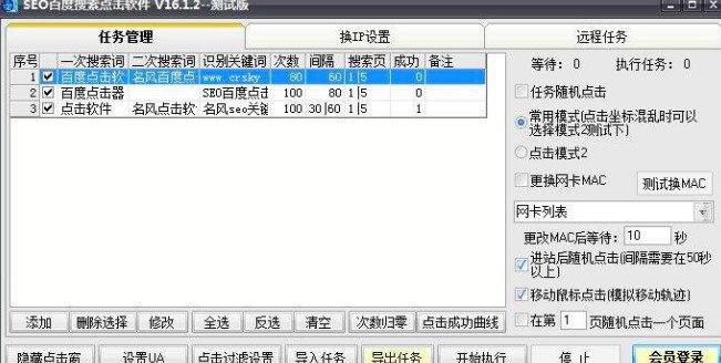 �ٶ��P�I�~�����c����ܛ����B��ܛ������