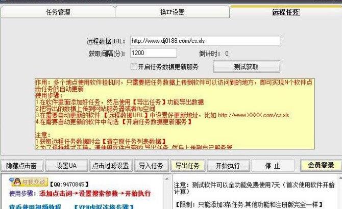 �ٶ��P�I�~�����c����ܛ����B��ܛ������