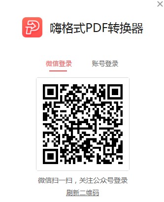 ���ʹ���˸�ʽPDF�D�Q��