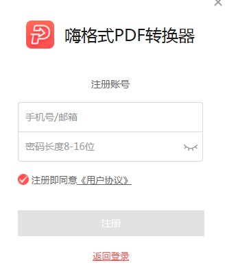 ���ʹ���˸�ʽPDF�D�Q��