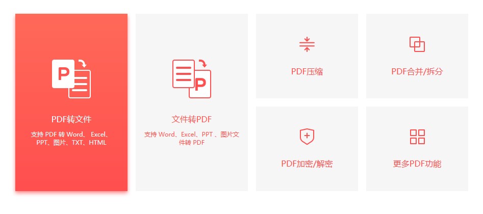 ���ʹ���˸�ʽPDF�D�Q��