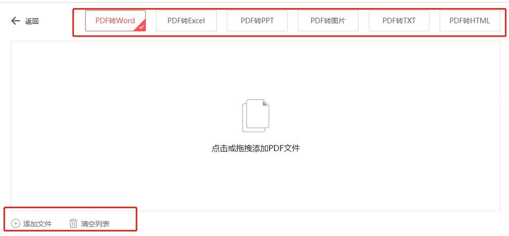 ���ʹ���˸�ʽPDF�D�Q��