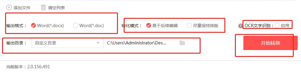 ���ʹ���˸�ʽPDF�D�Q��