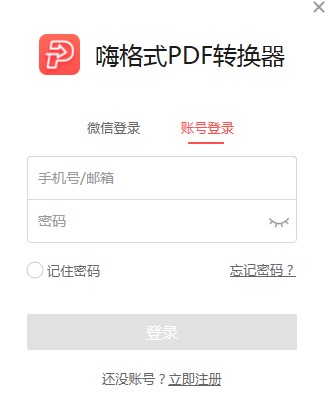 ���ʹ���˸�ʽPDF�D�Q��