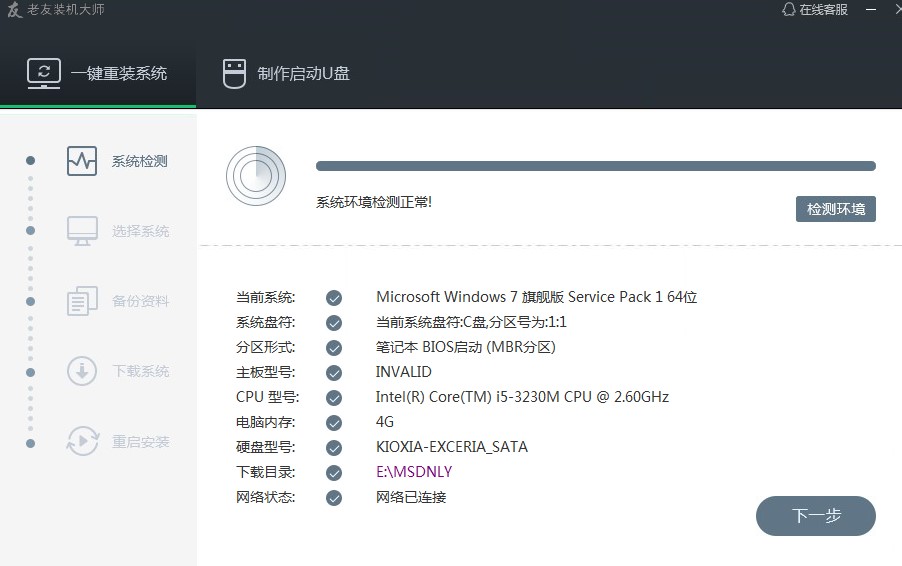 ���ʹ�������b�C�����bϵ�y