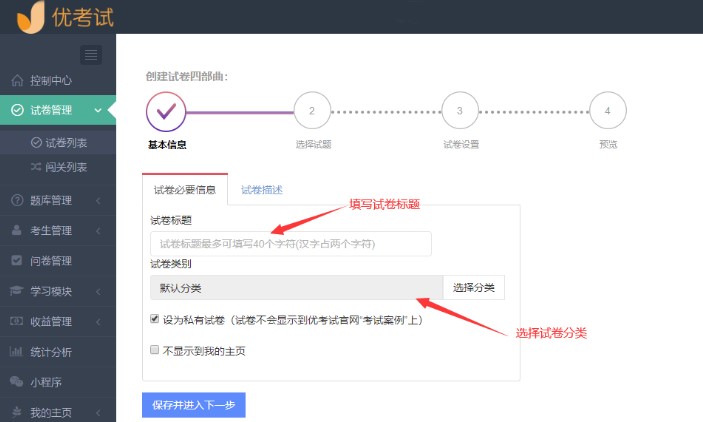 ���ʹ�Ã���ԇ�����̶����S�Cԇ�}�M��