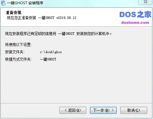 һ�IGhost������ɫ�Ͱ��b�̌W(xu��)