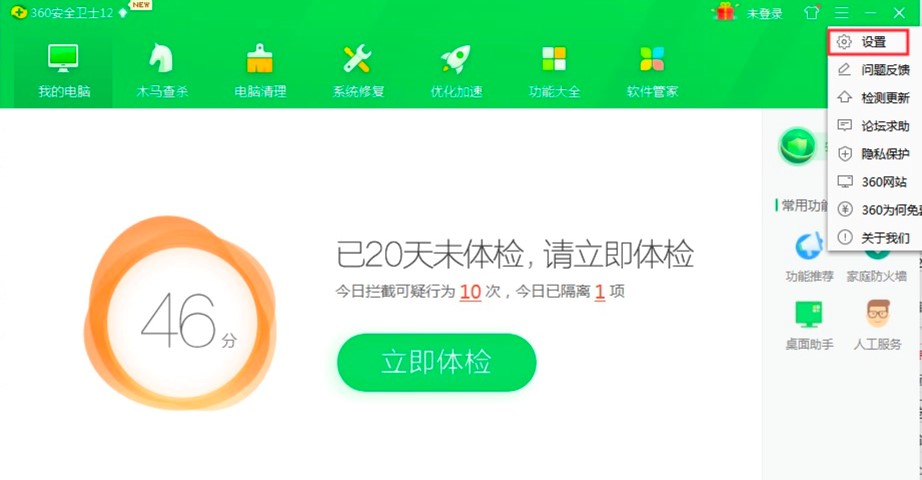 360�_�C�����_�����P�]��Ԕ���̳�