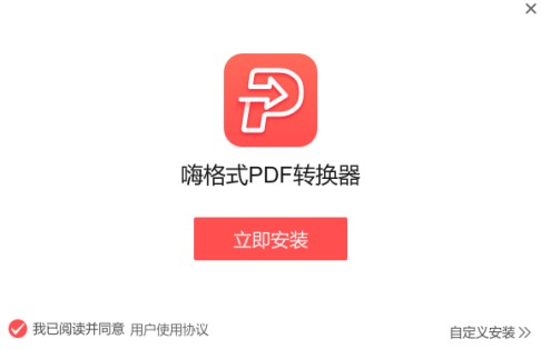 ���ʹ���˸�ʽPDF�D�Q��