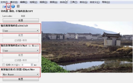 Avidemux���İ�ʹ�ü���
