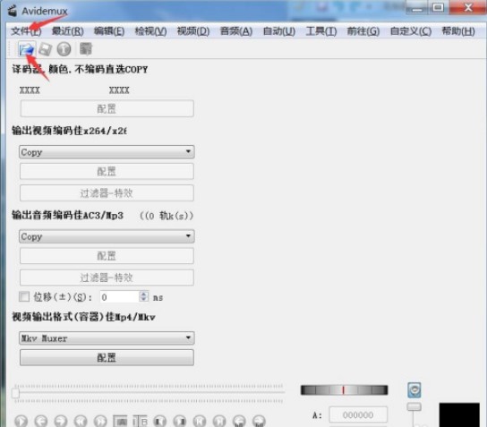 Avidemux���İ�ʹ�ü���