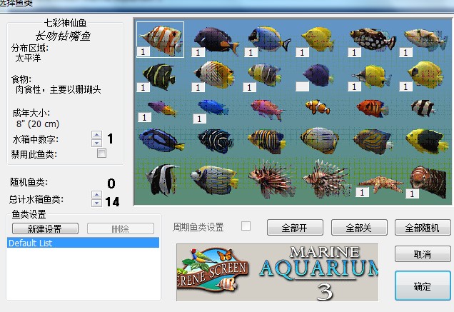 SereneScreen Marine Aquarium�������cʹ�ý̌W
