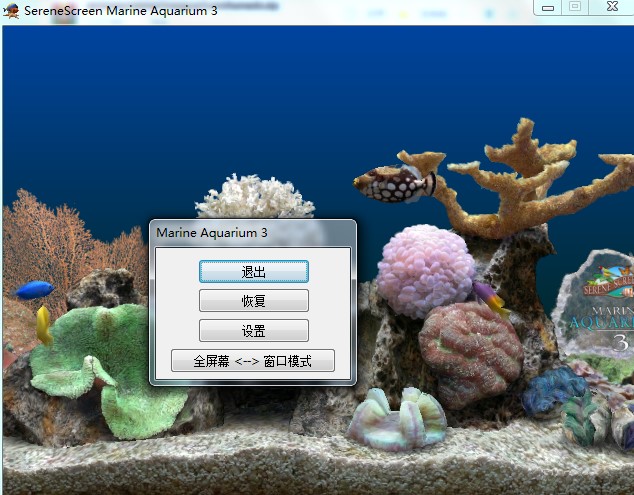 SereneScreen Marine Aquarium�������cʹ�ý̌W