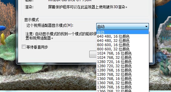 SereneScreen Marine Aquarium�������cʹ�ý̌W