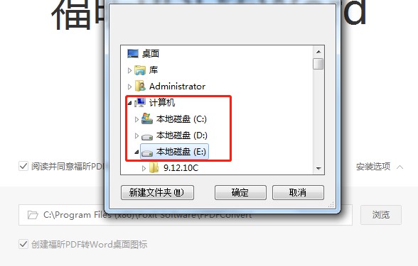 ���pdf�D(zhu��n)Wordܛ�����ܽ�B���b�̌W(xu��)