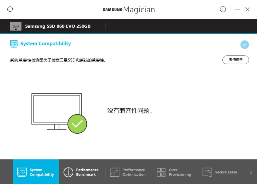 Samsung&ensp;Magician���b������ɫ��B