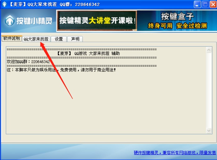 ��ѿQQ��ҁ��Ҳ��o��ʹ�÷���