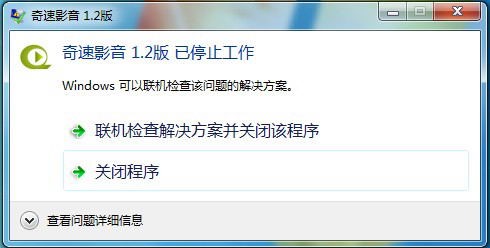 ����Ӱ�����F(xi��n)��ֹͣ������Q����