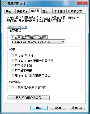 ����Ӱ�����F(xi��n)��ֹͣ������Q����