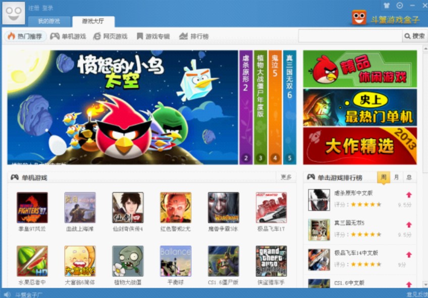 ��з�Α����ʹ�ü���