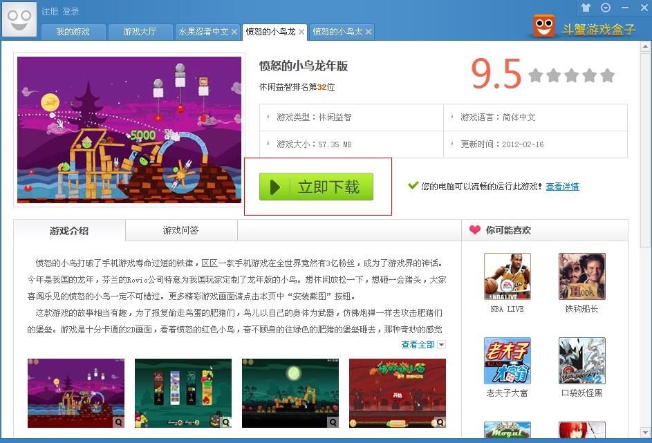 ��з�Α����ʹ�ü���