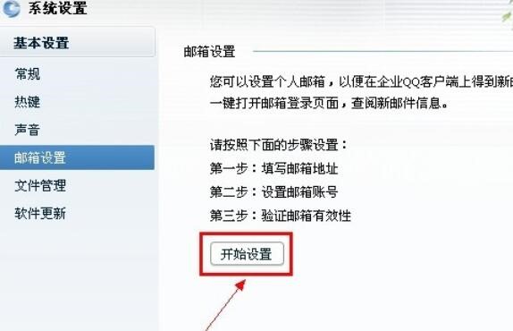 ��IQQ �ٷ����°��O�������]�����ѷ���