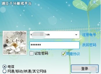 ����ǧ���Α��d���d�淨��B