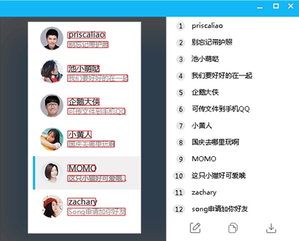 �vӍQQ�R�D������ȡ�؈D���ַ���