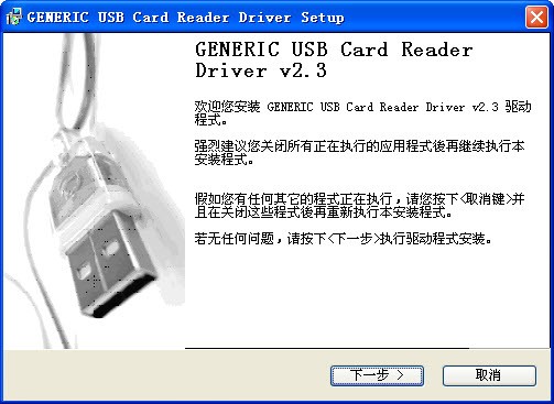 �f���x������GENERIC&ensp;USB&ensp;Care&ensp;reader&ensp;Driver���ܽ�B