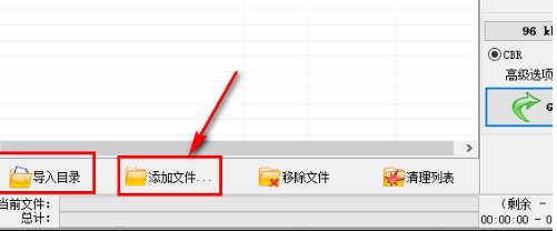 ���smp3ܛ��WinMP3ShrinkԔ��ʹ���f��