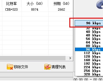 ���smp3ܛ��WinMP3ShrinkԔ��ʹ���f��