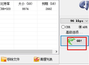 ���smp3ܛ��WinMP3ShrinkԔ��ʹ���f��