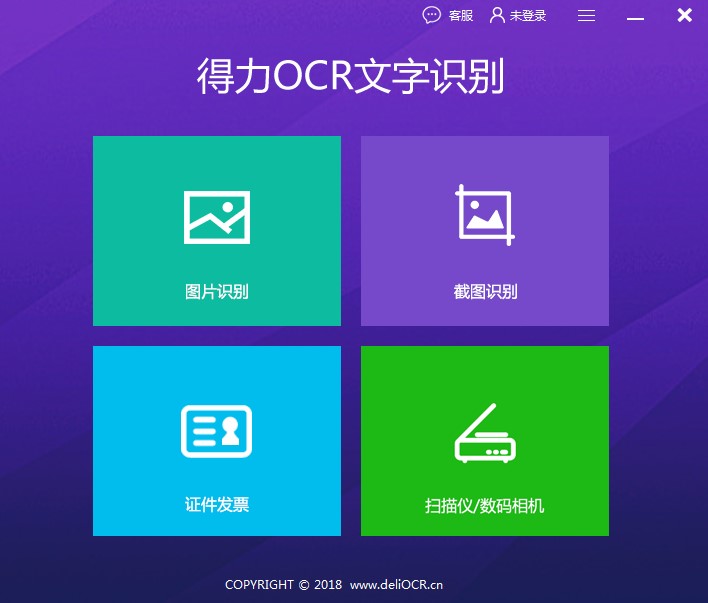 ����OCR�����R�eܛ���������c���b�̌W