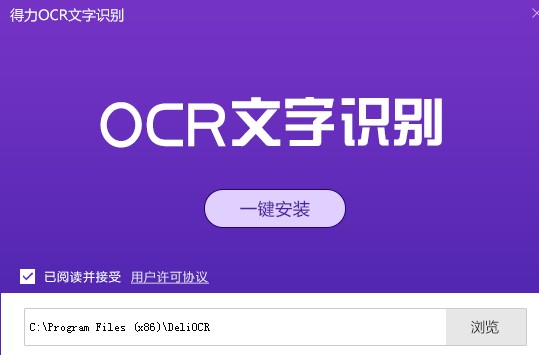 ����OCR�����R�eܛ���������c���b�̌W