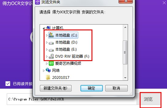 ����OCR�����R�eܛ���������c���b�̌W