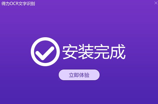 ����OCR�����R�eܛ���������c���b�̌W