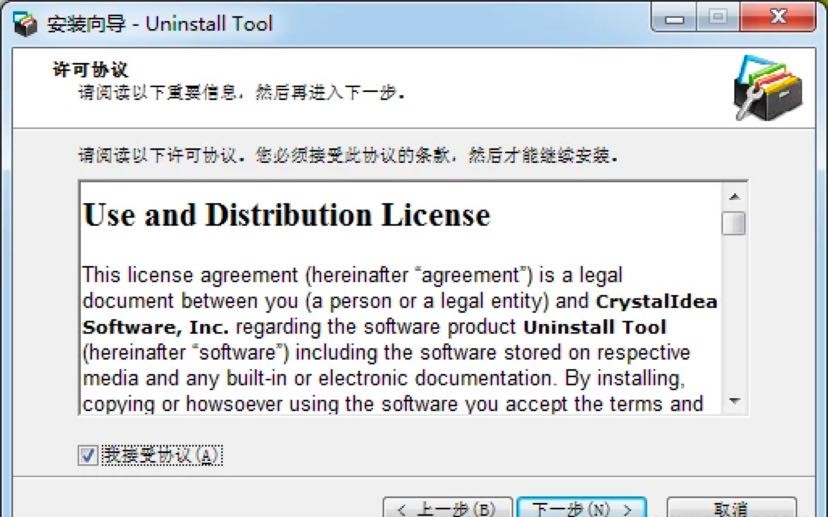  Uninstall ToolԔ�����ܽ�B�����b�̳�