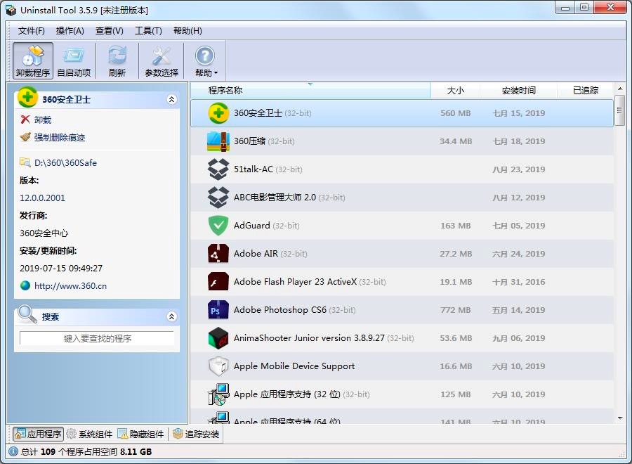  Uninstall ToolԔ�����ܽ�B�����b�̳�