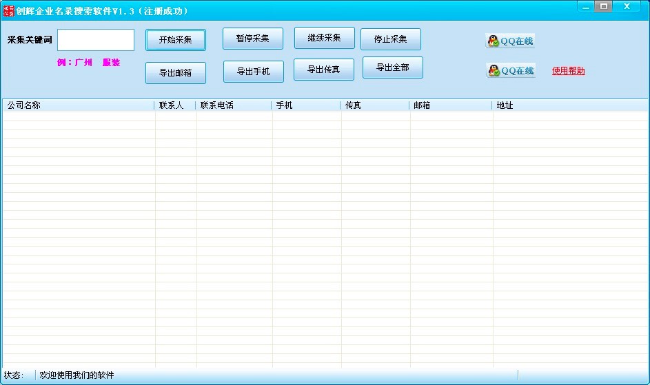 ���x��I�������ܛ��������ɫԔ����B