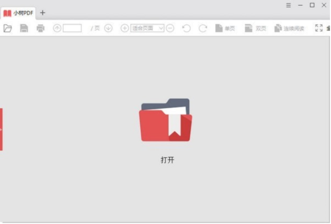 С��PDF���°湦�ܽ�B��Ԕ��(x��)���b�̳�