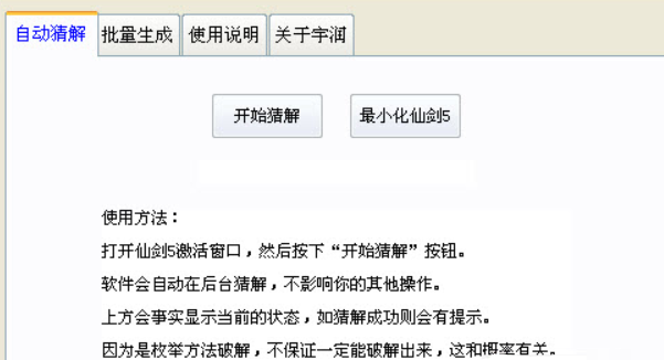 ��ôʹ���Ʉ���?zh��n)b���弤��a